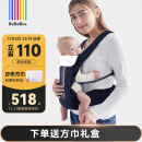 BeBeBus腰凳婴儿背带前抱式抱娃神器减震四季通用儿童背婴带 轻享家