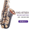 雅马哈（YAMAHA）萨克斯YAS-62 875EX中音降E次中音降B萨克斯初学考级演奏 中音降E调黑镍金键875EX