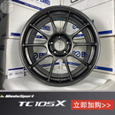 日本进口 WEDS SPORT TC105X汽车轮毂 15 16 17 18寸改装轮圈 17x8J