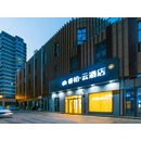 如家睿柏·云酒店（丽水经济开发区汽车城店） 房间