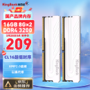 金百达（KINGBANK）16GB(8GBX2)套装 DDR4 3200 台式机内存条 银爵 C16
