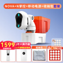 庞伯特（pongbot）NOVA 乒乓球发球机 家用台面便携式智能乒乓球训练器 发球器 NOVA+遥控+电源+软包套装