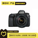 佳能（Canon）EOS Mark 系列 单机身 二手单反相机 高清照相机 6D Mark II 机身 颜色可参考质检报告