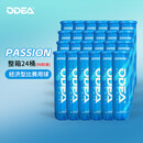 Odear欧帝尔网球PASSION训练实用比赛用球儿童网球四粒装高弹耐打 蓝罐【整箱24桶】96粒