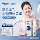 蓝帆医疗（blue sail+）蓝狙士纳米抗体防护喷剂鼻腔黏膜防护喷雾鼻喷隐形液体口罩 蓝狙士 10ML