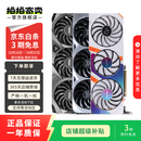 华硕【高性能优选】七彩虹 华硕 微星 技嘉 2070/2080/3060TI/3070/3080/4060/5060/5070/5080电脑游戏独立显卡 非矿卡 RTX 3060