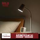 无印良品（MUJI) LED台式灯 LB09CC1S 白色 1