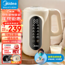 美的（Midea）豆浆机1L小型全自动清洗免煮免过滤破壁料理机双层防烫可做豆花智能预约DJ10W2-006S