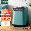 柏翠 (petrus) 冰淇淋机 雪糕机小型全自动家用冰激凌 压缩机制冷IC1280