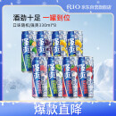 锐澳（RIO）预调鸡尾酒 果酒 8度 强爽系列全家福330ml*8罐