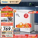 海尔（Haier）142升一级能效低霜小冰柜家用冷藏柜冷冻柜小型租房用小冰箱小型冷柜BC/BD-142GHW9D以旧换新