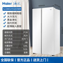 【尾货机】海尔（Haier）电冰箱白色双门对开门BCD-510WDEM风冷无霜变频净味522升 【升级新款】522大容量+0.98度/天低能耗+黑