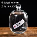 泡酒玻璃瓶酒瓶子空酒瓶高档创意白酒瓶密封家用酒瓶装酒容器 1500ml透明精灵 3斤单瓶