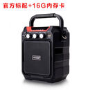 米囹二胡神器小提琴萨克斯笛子无线蓝牙扩音器乐器专用户外便携式音箱 官方标配+32G内存卡