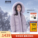 波司登杨紫同款冬季羽绒服女中长款外套龙年新年红外套B30145268