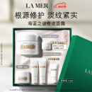 海蓝之谜（LA MER）精华面霜30ml保湿修护紧致护肤品套装化妆品礼盒生日礼物送女友