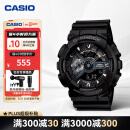 卡西欧（CASIO）【礼物】暗夜之光黑武士男表 潮流运动防水男士手表礼盒腕表 黑武士GA-110-1BDR