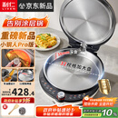 利仁（Liven）新品小钢人Pro不锈钢电饼铛家用0涂层38mm加深2000W双面加热可调火电饼档烙饼锅早餐机LR-XGR3297