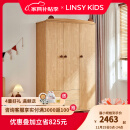 LINSY KIDS林氏儿童衣柜卧室现代简约男孩女孩衣橱储物三门柜子衣柜 KN3D-A三门衣柜 3门