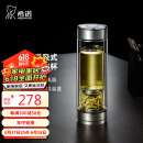 希诺双层玻璃杯磁吸式茶水分离杯子男高档茶杯水杯XN-7013本色 370mL