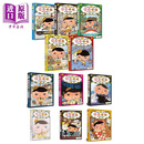 屁屁侦探桥梁版读本11册 屁屁侦探套装 读本1-10 +番外 港台童书 独立阅读 绘本故事书 7~12岁 精装 港台原版