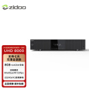 芝杜（ZIDOO）ZIDOO UHD8000/UHD5000 HDR 8K4K蓝光高清硬盘播放器无损HIFI解码数播机杜比视界高清音画分离 新品UHD8000 现货速发