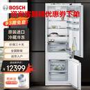 博世博世 KIS87AF32C 冰柜嵌入式冰箱269升两门原装进口