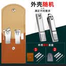 小天籁 指甲刀套装指甲钳专用指甲剪修甲工具礼物多功能修脚刀粉刺针挖耳勺 随机款指甲刀4件套【外壳包装随机】