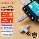 闪迪（SanDisk） 128GB Type-c USB 3.2 手机U盘 DDC4 读速400MB/s 安全加密 双接口优盘 手机平板电脑通用