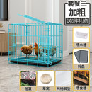 雨花洛鸡笼子家用小号大号特大号鸡笼自动清粪鸭子鹅家禽折叠养殖笼鸡舍 加粗蓝色（套餐3） 61*42*50cm养1-2只