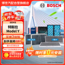 博世（BOSCH）空调滤芯汽车空调滤清器格套装适配特斯拉Model Y内置+外置6片装