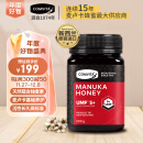 康维他（Comvita）新西兰原装进口麦卢卡蜂蜜UMF5+500g*1瓶生日礼物礼品药食同源