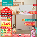 海信（Hisense）203L减霜冰柜家用商用小型冷柜 冷藏冷冻转换 一级能效卧式冰箱以旧换新国家补贴BD/BC-203NUD