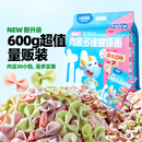 小鹿蓝蓝婴幼儿肉蔬多维蝴蝶面600g含30小袋婴儿辅食果蔬营养面超值装