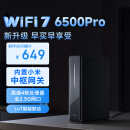 小米（MI）路由器BE6500 Pro WiFi7 中枢网关连接 4个2.5G网口 6颗独立信号放大器 高通4核处理器家用路由器