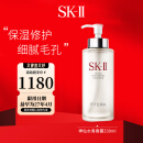 SK-II神仙水330ml精华液 sk2滋润紧致护肤品化妆品skii生日礼物女