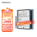 文石BOOX Tab10 10.3英寸大屏电子书阅读器 墨水屏电纸书电子纸 智能办公本 高刷阅读平板 语音转文字 4+128G