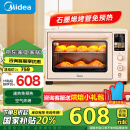 美的（Midea）【国家补贴】Q40风炉家用多功能烤箱 石墨烯免预热/热风空气炸/四面搪瓷/彩屏屏显/复脆/发酵