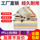 双临 超轻耐磨货车篷布防雨布防水布加厚遮阳防雨金色防潮遮阳遮雨棚布户外蓬布 定制尺寸（联系客服）