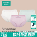 全棉时代女士内裤女纯棉抗菌中腰三角裤3条装 薄荷绿+奶白+香芋紫 L