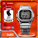 卡西欧（CASIO）G-SHOCK GMW-B5000卡西欧小方块运动手表 防水手表 GMW-B5000D-1PRN太阳能