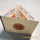 小本票系列-第三、四轮生肖小本票（生肖小本式邮票） 2019年第四轮猪小本票