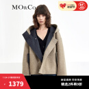 MOCO2021冬季新品绵羊毛针织呢拼色廓形连帽立领外套 摩安珂 浅花驼色 M/165