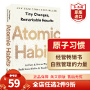 原子习惯英文原版 Atomic Habits 建立好习惯打破坏习惯 An Easy Proven Way to Build Good Habits经管畅销书 平装 搭比从前更好