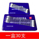 悦常盛碘钨灯管太阳夹式高温卤钨灯亮耐用500W1000W瓦烤鸭炉烤箱 1000瓦一盒30支款 300W以上