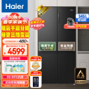 海尔（Haier）545升星蕴系列一级能效十字双开对开门四开门家用电冰箱母婴超薄BCD-545WFPB超大容量精细分储