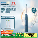 飞利浦（PHILIPS）【肖战推荐】电动牙刷钻石3系 生日礼物 情侣款送男生女友 微泡水流HX5181/02星云蓝 国家补贴