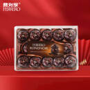 费列罗（FERRERO）Rondnoir朗慕黑莎榛仁夹心黑巧克力球礼盒 138g/盒【限量款】