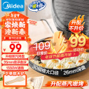 美的（Midea）电饼铛家用煎烤机烙饼锅三明治早餐机蒸汽煎烤盘 大火力烤肉薄饼机双面加热加深电饼档 JKC3051