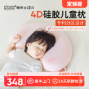 睡眠方程式睡眠方程式儿童枕头宝宝婴儿硅胶枕透气可水洗6月-1岁3岁6岁以上 蓝 纯色 N3-枕高3cm-建议身高65-100cm